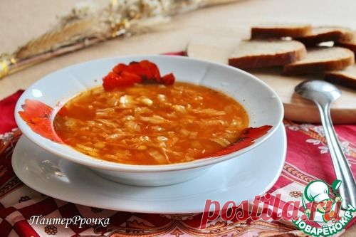 Суп "Удовольствие с неповторимым вкусом"