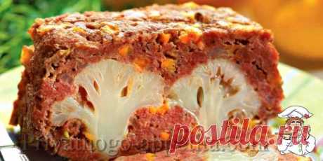 Цветная капуста с фаршем