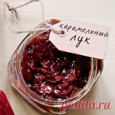 Карамельный лук | Мир женщины