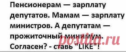(68) Одноклассники