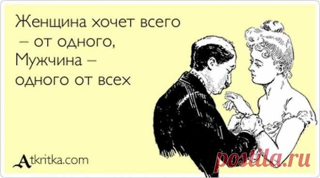 ПОТОМКИ ЖЕЛЕЗНОГО ЗАНАВЕСА (21+)