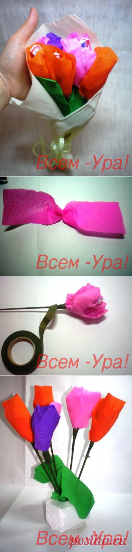 Букет из конфет: подарок своими руками | Всем - ура!