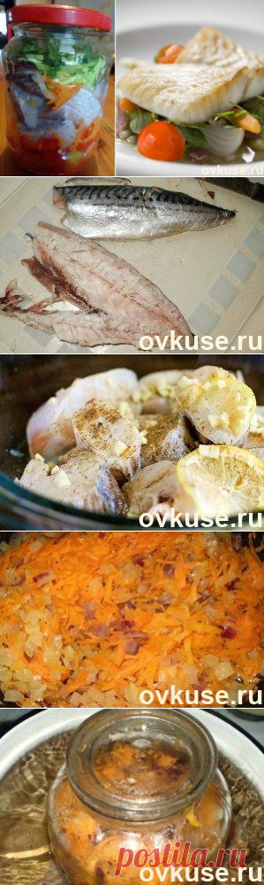 «Эта рыбка в банке ...» - вкус упоительный, если не сказать — умопомрачительный - Простые рецепты Овкусе.ру