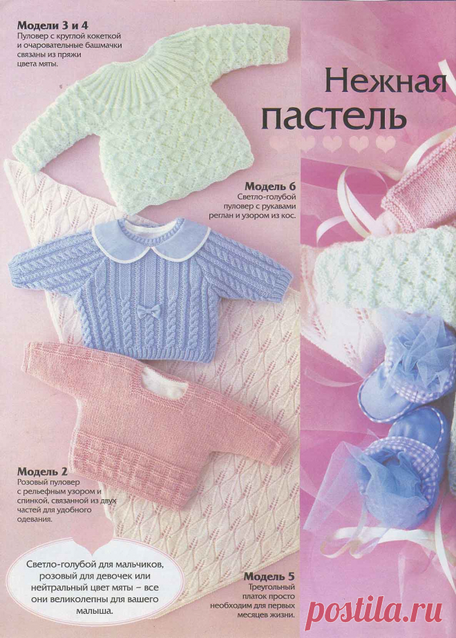 ВЯЗАНИЕ.ДЕТЯМ.КОСТЮМЫ,КОФТЫ | Записи в рубрике ВЯЗАНИЕ.ДЕТЯМ.КОСТЮМЫ,КОФТЫ | Дневник DJONA63
