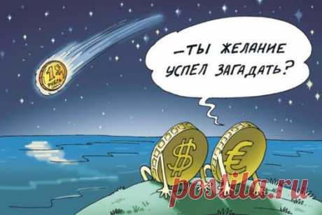 Курс валют и рынок недвижимости: ждать ли второго взрыва продаж?!