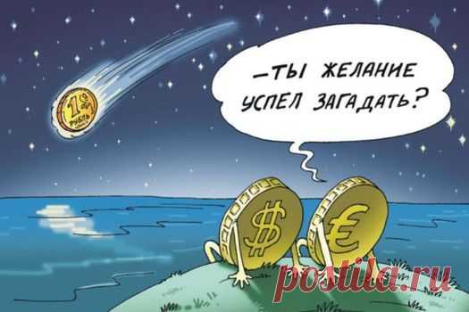 Курс валют и рынок недвижимости: ждать ли второго взрыва продаж?!