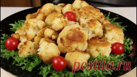 ВКУСНЕЙШЕЕ ХРУСТЯЩЕЕ ЧУДО! А СЕКРЕТ ПРИГОТОВЛЕНИЯ ПРОСТ!