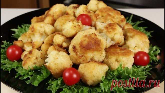 ВКУСНЕЙШЕЕ ХРУСТЯЩЕЕ ЧУДО! А СЕКРЕТ ПРИГОТОВЛЕНИЯ ПРОСТ!