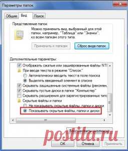 Сохранение данных из Skype при переустановке ОС