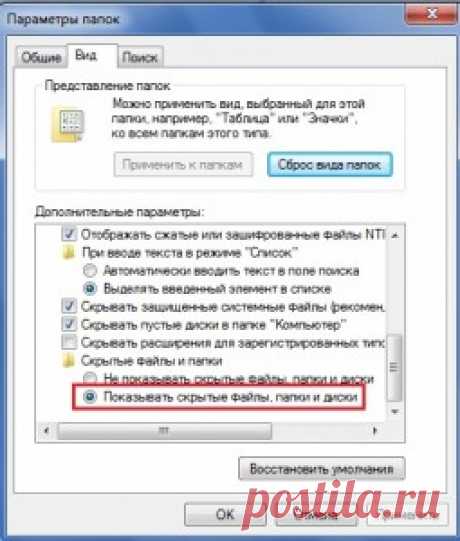 Сохранение данных из Skype при переустановке ОС