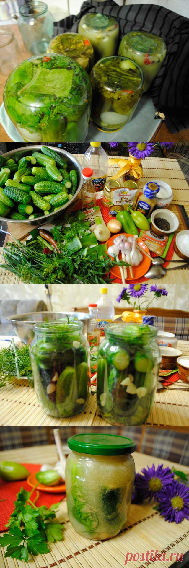 Огурчики пикантные, консервированные с горчицей. Секреты Кубанских Заготовок. - 25 Июня 2018 - Кубанский погребок