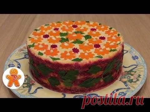 Слоеный салат "Трио" с морковью, свеклой и сыром