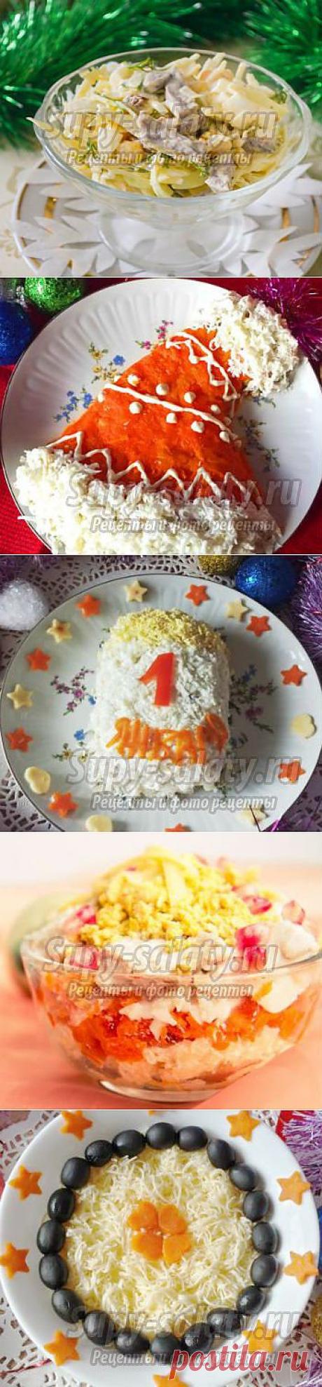 Праздничные салаты на Новый год 2014