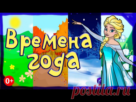 ОБУЧАЮЩИЕ МУЛЬТФИЛЬМЫ