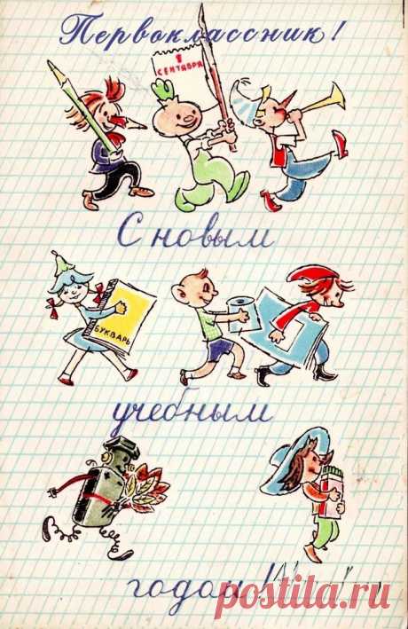 Дорогие дети, наши первоклашки, поздравляем вас с Днём знаний.