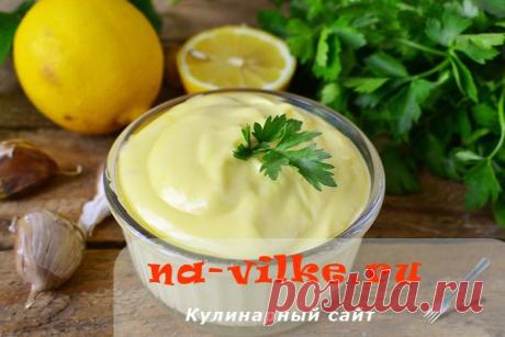 Пикантный французский соус Айоли – рецепт с фото