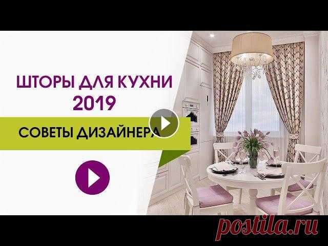 Модные шторы для кухни - 2019. Какие выбрать? Советы дизайнера с реальными фото штор.

женский жилет на пуговицах спицами