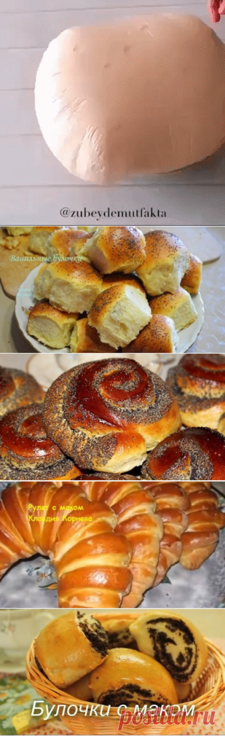 Одноклассники