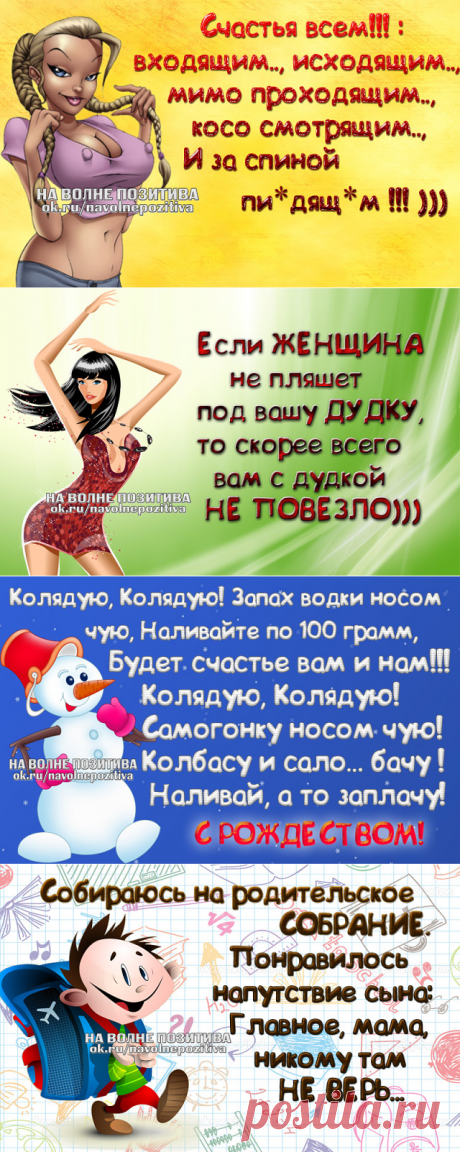 (12) Одноклассники