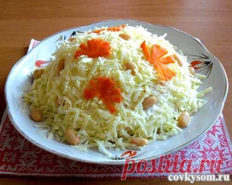 Салат из консервированной белой фасоли с капустой и сыром