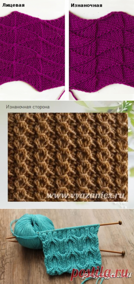 ДВУХСТОРОННИЕ УЗОРЫ СПИЦАМИ