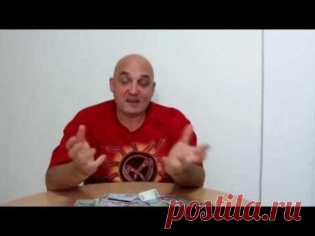 Как найти новые источники доходов. (Merlin Игорь)