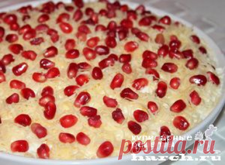Слоеный мясной салат с гранатом “Капли страсти” | Харч.ру - рецепты для любителей вкусно поесть