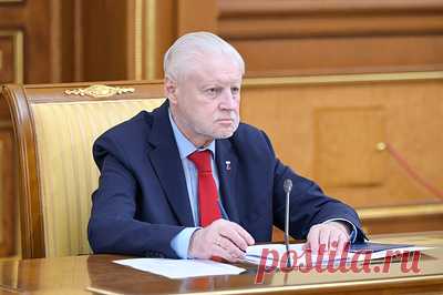 В РФ предложили создать госбанк для розничного кредитования по низким ставкам. Председатель партии "Справедливая Россия - За правду" Сергей Миронов выразил мнение, что необходимо "радикально менять политику в области розничного кредитования"