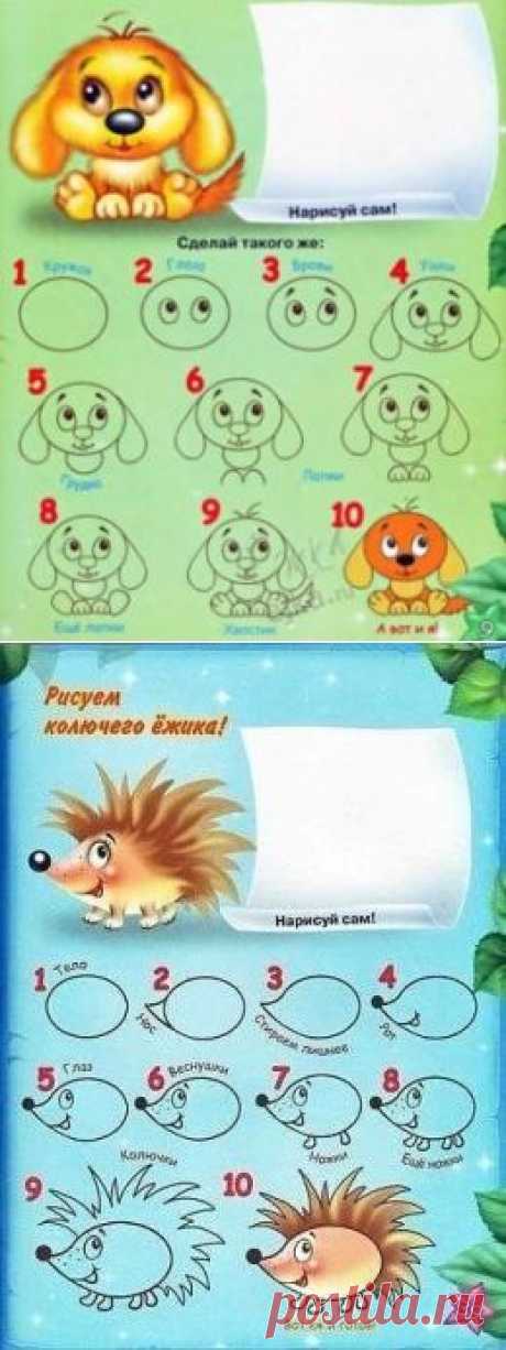 (2) Одноклассники
