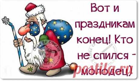 Позитивные фразочки в картинках