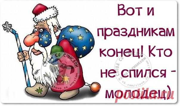 Позитивные фразочки в картинках