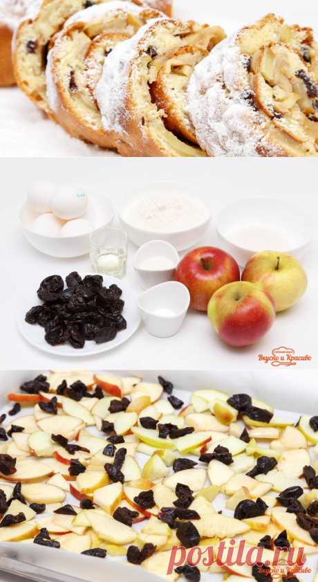 Шарлотка в рулете. | Вкусно и красиво с Натальей Балдук.*******
Мука - 170 гр
Сахар - 100 гр
Яйцо - 5 шт
Ванильный сахар - 1 пачка
Сода - 1/3 чл и 2 чл лимонного сока
Соль на кончике ножа
Яблоки - 3 шт
Чернослив - 150 гр
Растительное масло - 2 -3 ст л для смазывания пекарской бумаги.