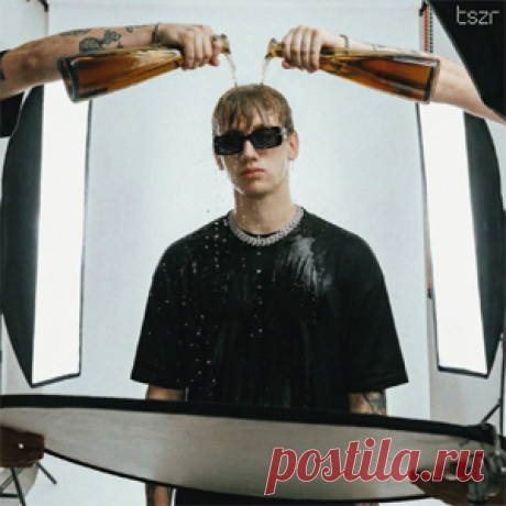 Discip - Intoxicated | 4DJsonline.com