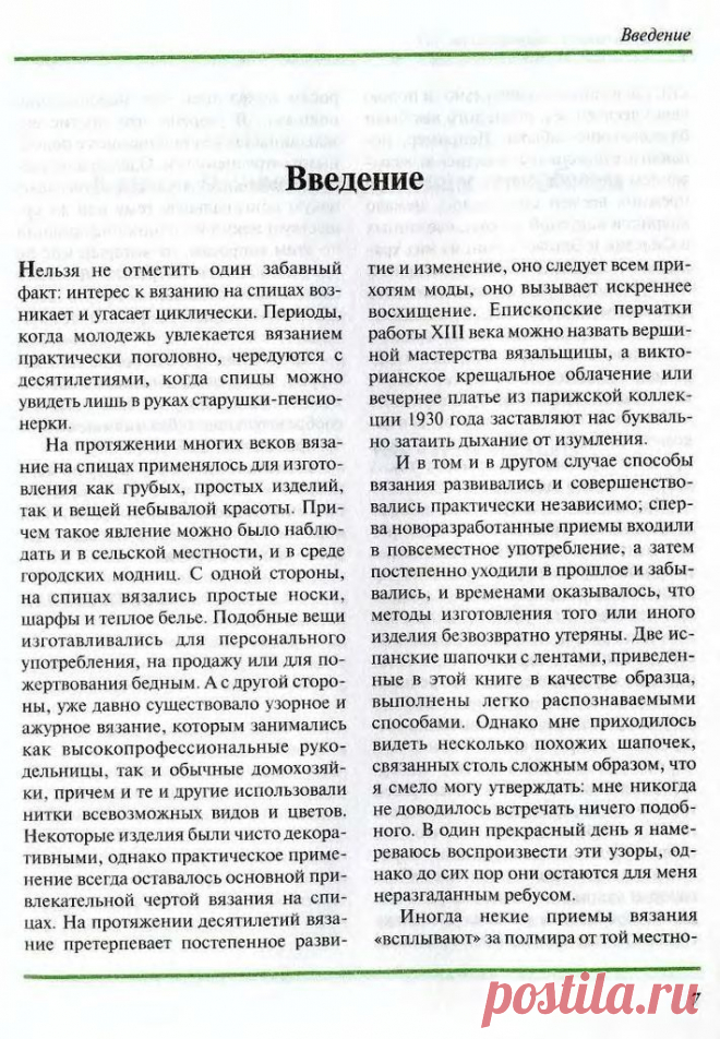2 | Кладовочка картинок
