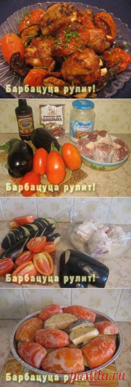 Ароматное мясо