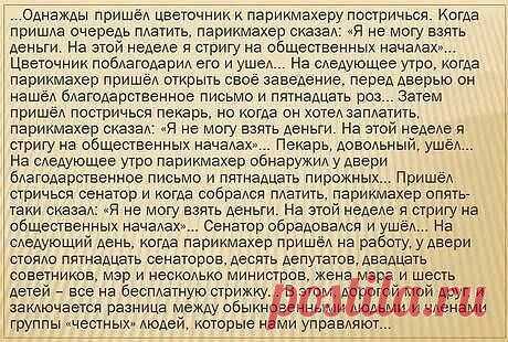 Всё про ЖЕНЩИН и  МУЖЧИН.....