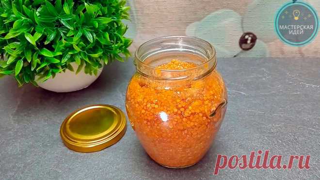 Как я делаю 