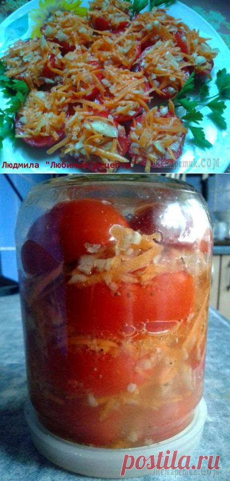 Закуска помидоры по - корейски - просто и вкусно!