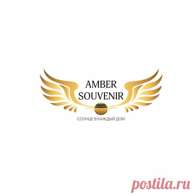 Магазин - Amber Souvenir - ЯНТАРЬ-Украшения и сувенирные изделия из янтаря