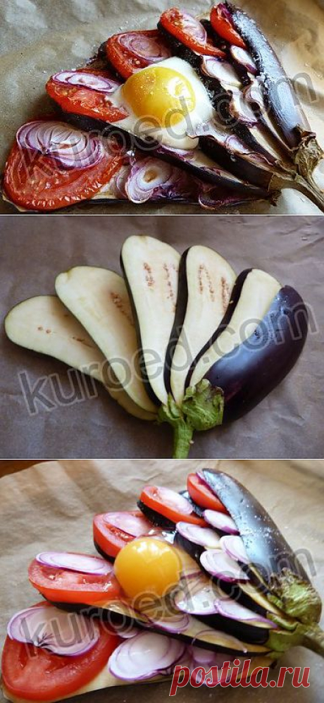 РЕЦЕПТЫ | Запеченные баклажаны с помидорами и луком