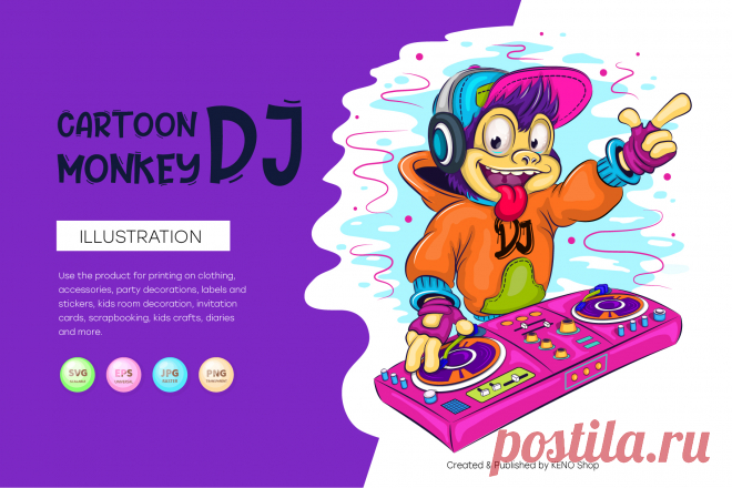 Cartoon monkey DJ.
Colorful illustration of a cool monkey at the DJ's console. Children's bright illustration. Use the product for printing on clothing, accessories, party decorations, labels and stickers, kids room decoration, invitation cards, scrapbooking, kids crafts, diaries and more.