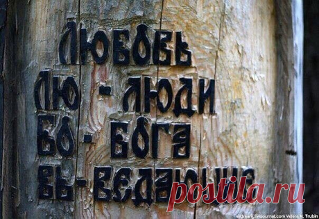 OK.RU