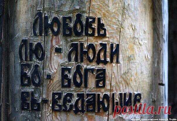 OK.RU