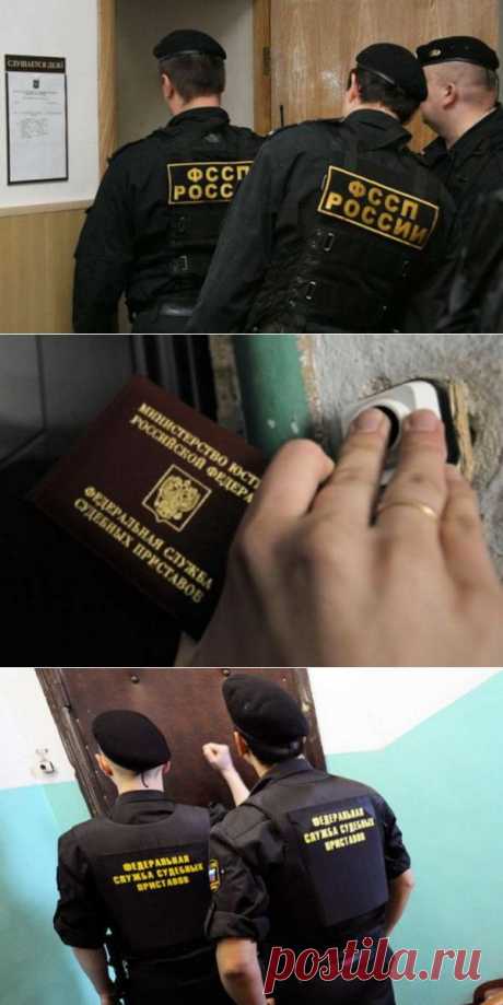 «ЗА ВАМИ ДОЛЖОК!» КАК НЕ СТАТЬ ЖЕРТВОЙ ЛЖЕПРИСТАВОВ.