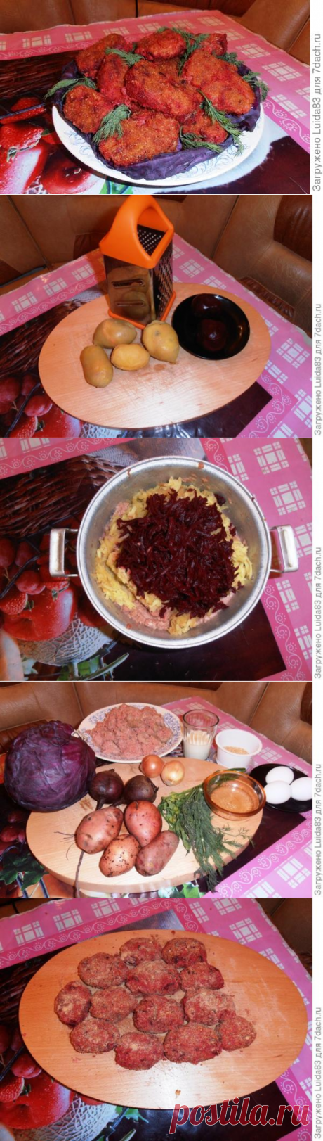 Мясные котлеты с овощными добавками