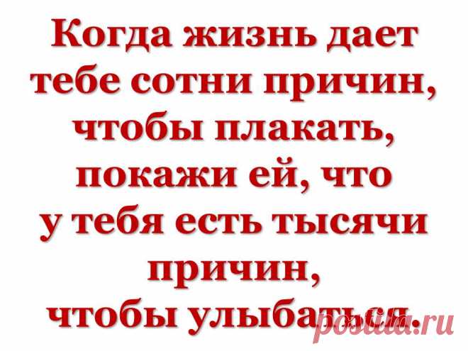 УЗНАЙТЕ, КАК НАЧАТЬ СОБСТВЕННЫЙ БИЗНЕС, КОТОРЫЙ  ПРИНОСИТ ДОХОД, ДАЖЕ В КРИЗИС
СЕГОДНЯ МЫ РАБОТАЕМ НА ВСЮ СФЕРУ РЫНКА ==>>  http://bizneszdorovie.lptrend.biz/