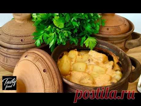 ЖАРКОЕ ЛЕСНИКА! Самое Вкусное Жаркое в Горшочках!