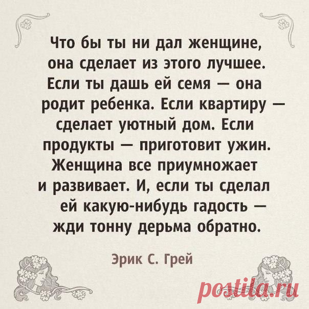 Фотоподборка среды (102 фото)