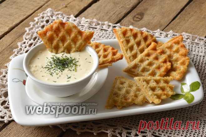 Картофельные вафли рецепт с фото, как приготовить на Webspoon.ru