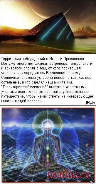 ДМТ – дверь в иные миры или путь к себе? | Интересное в мире | Плюк - Блог о паранормальном и мистическом - Ку!